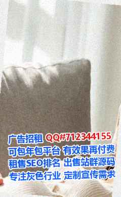 驿城卵子药业有限公司